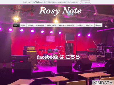 武蔵小金井Rosy Note