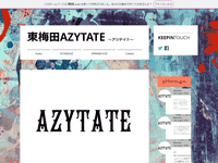 東梅田AZYTATE