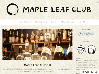 MAPLE LEAF CLUB（メイプルリーフクラブ）