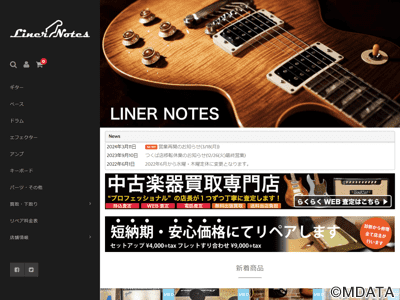 LINER NOTES つくば