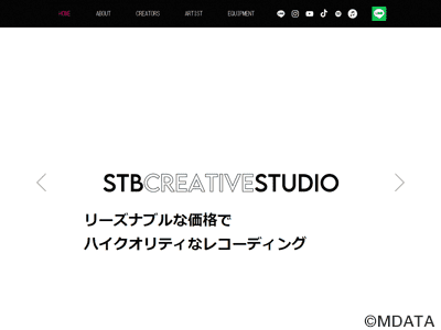 STB Studio