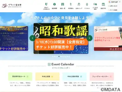 プラッツ習志野