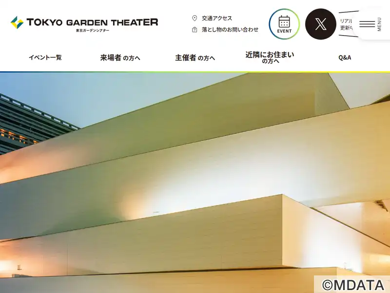 東京ガーデンシアター（東京都江東区） - LiveWalker