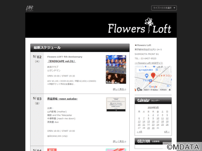 下北沢Flowers Loft
