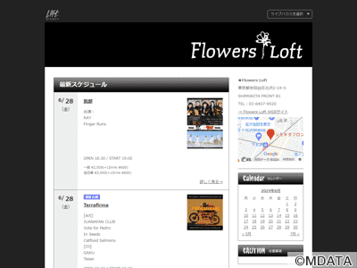 下北沢Flowers Loft