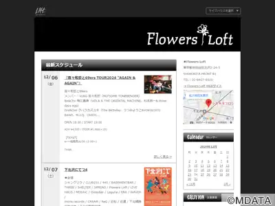 下北沢Flowers Loft