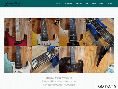 Miura Guitar Repair Workshop