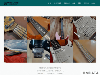 Miura Guitar Repair Workshop
