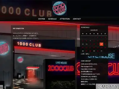 1000 CLUB