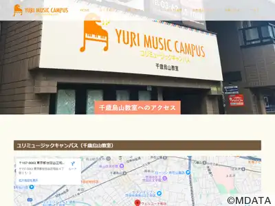 ユリミュージックキャンパス千歳鳥山教室