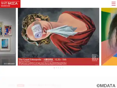 横尾忠則現代美術館