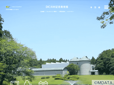 DIC川村記念美術館