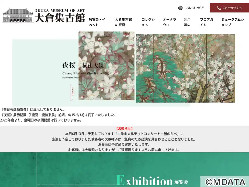 北京官話　足立忠八郎　芳水舎　大正　古書 北京官話足立忠八郎芳水舎大正古書