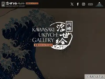 川崎浮世絵ギャラリー