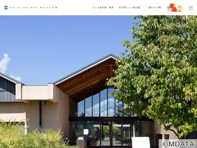 安曇野ちひろ美術館