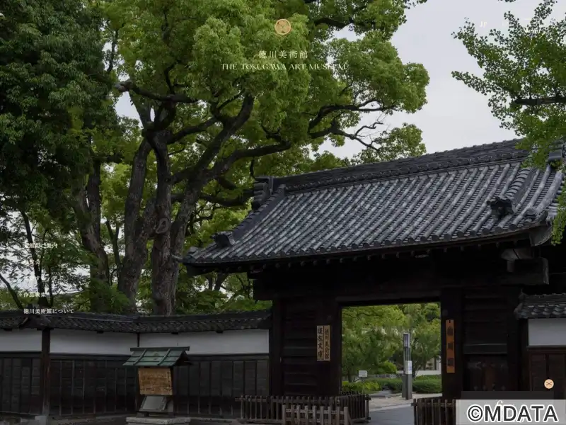 愛知県｜名古屋市｜東区｜名古屋探訪｜徳川園｜徳川美術館