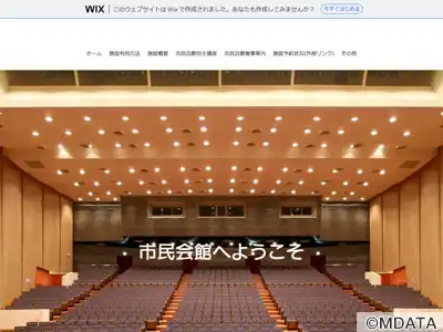 HAGIHARAブルーシーホール