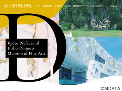 堂本印象美術館