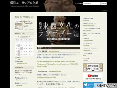 横浜ユーラシア文化館