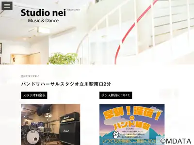 立川スタジオネイ