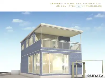 和’on Music Studio