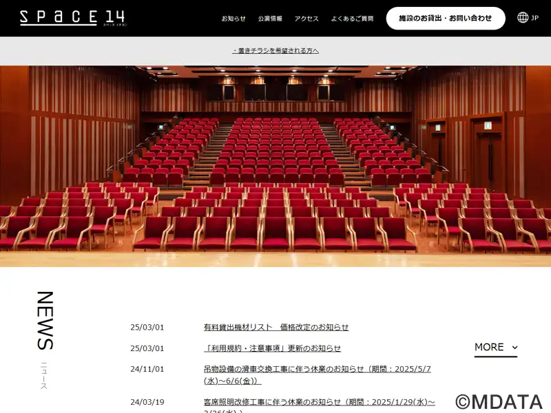 心斎橋パルコSPACE14（大阪府大阪市中央区） - LiveWalker