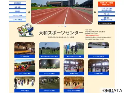 大和なでしこ三機スタジアム