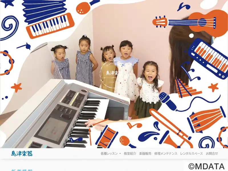 パンセ・ア・ラ・ミュージック 添削学習セット 東京音楽大学志望者用 Panse_Online_Shop / 全商品