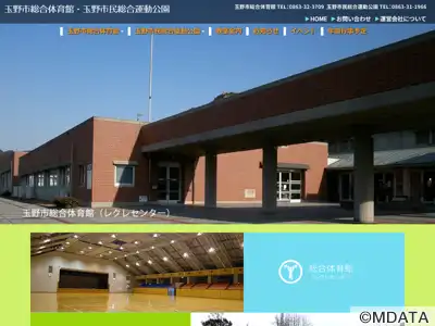 三井Ｅ＆Ｓレクレセンター