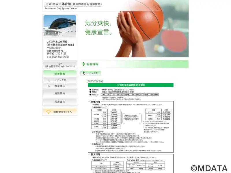 REOフォロー割実施中！！ AXIORY（アキシオリー）はスキャルピングに最適な環境！理由と