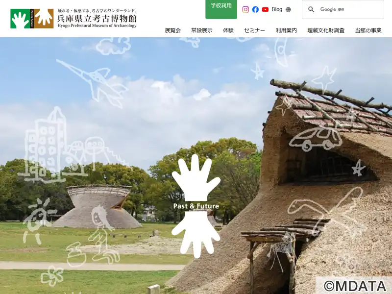 兵庫県立考古博物館（兵庫県加古郡播磨町） - LiveWalker