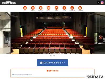 YOSHIMOTO ROPPONGI THEATER