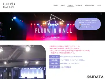 PLUSWIN HALL 大阪