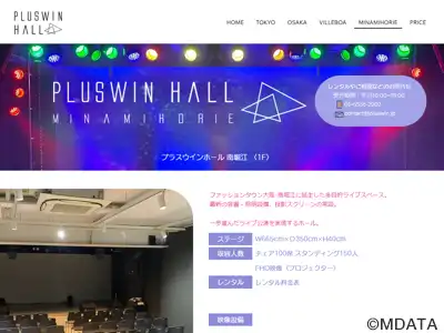 PLUSWIN HALL 南堀江
