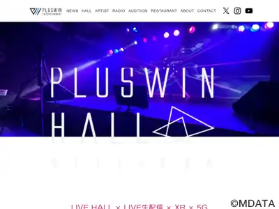 PLUSWIN HALL ビレボア