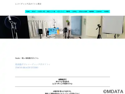 TOKYO BEACH STUDIO 湘南藤沢