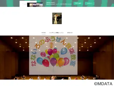 なないろのふうせん音楽教室