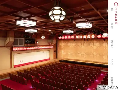 上七軒歌舞練場