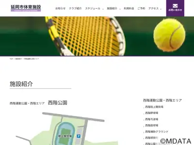 のべおかwaiwaiスタジアム