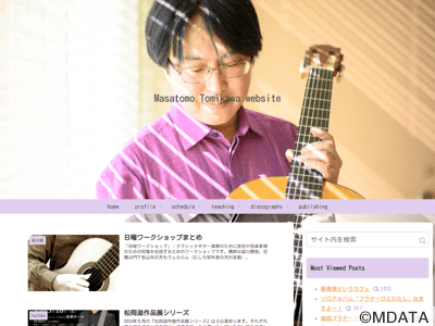 富川ギター教室