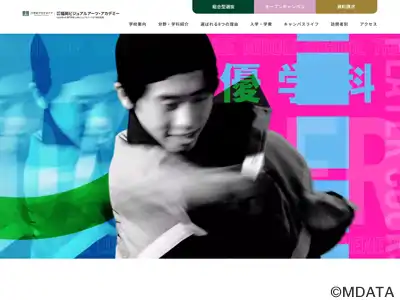 福岡ビジュアルアーツ・アカデミー