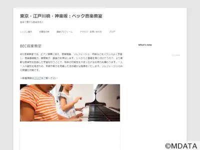BEC音楽教室
