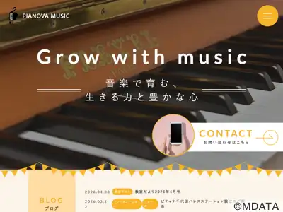 ピアノーヴァミュージック