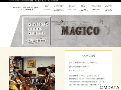 MAGICO音楽教室