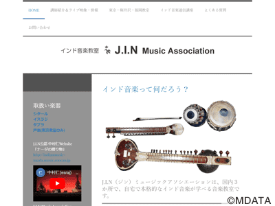 インド音楽教室J.I.N.（東京都杉並区）- music-school.net