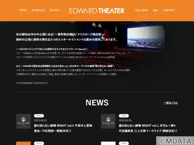 仙台darwin