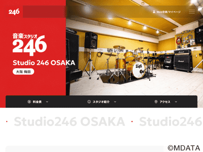 スタジオ246 OSAKA