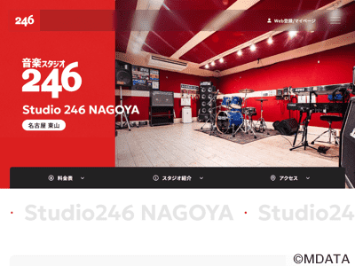 スタジオ246 NAGOYA