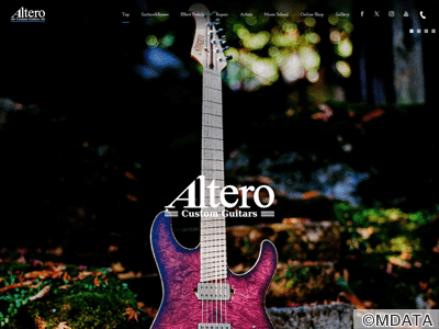 Altero Custom Guitars