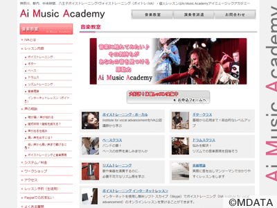 Ai Music Academy